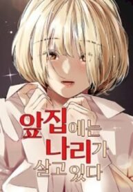 front-house-lily-manhwa18_ecbe2e73-0538-48b2-a51e-a02e3e8c3d87.jpg