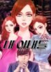 my-wives-manhwa18_bd199ab3-dc65-408b-b6b8-f03f751af226.jpg