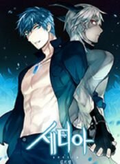 settia-manhwa_0a2f22cd-84cd-40c2-8fe9-9b0b069c4fb3.jpg