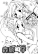 yurixyuri-observation-diary_yurixyuri-observation-diary.webp