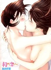 i-fell-in-love-for-the-first-time_i_fell_in_love_for_the_first_time.webp